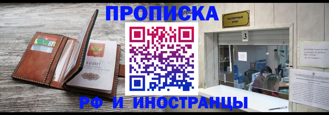 регистрация для школы в Почепе